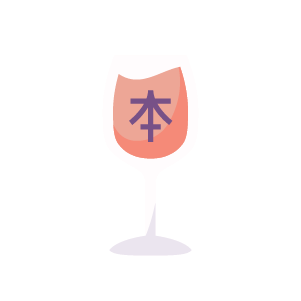 Sake ryžové víno
